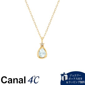 【送料無料】【ラッピング無料】カナルヨンドシー Canal 4℃ カナル4℃ アクセサリー K18イエローゴールド ネックレス アクアマリン/ダイヤモンド ブランド 正規品 新品 ギフト プレゼント 人気 おすすめ