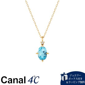 【送料無料】【ラッピング無料】カナルヨンドシー Canal 4℃ カナル4℃ アクセサリー K18イエローゴールド ネックレス トパーズ/ダイヤモンド ブランド 正規品 新品 ギフト プレゼント 人気 おすすめ