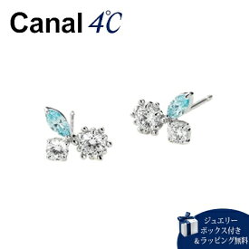 【送料無料】【ラッピング無料】カナルヨンドシー Canal 4℃ カナル4℃ ピアス 【クリスマスコレクション】 K10 ホワイトゴールドピアス キュービックジルコニア ブランド 正規品 新品 ギフト プレゼント 人気 おすすめ