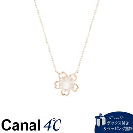 【送料無料】【ラッピング無料】カナルヨンドシー Canal 4℃ カナル4℃ K10ピンクゴールド ネックレス ローズクォーツ