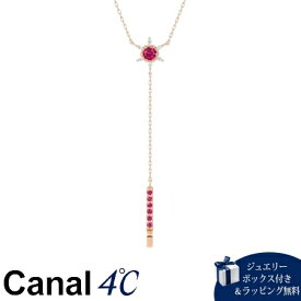 【送料無料】【ラッピング無料】カナルヨンドシー Canal 4℃ カナル4℃ 【推しの子】コラボレーション シルバー ネックレス シンセティックルビー/キュービックジルコニア