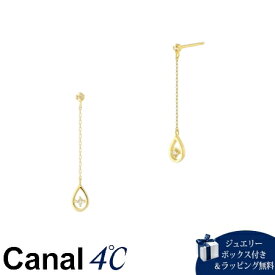 【送料無料】【ラッピング無料】カナルヨンドシー Canal 4℃ カナル4℃ K18イエローゴールド ピアス ダイヤモンド