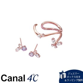 【SALE】【送料無料】【ラッピング無料】カナルヨンドシー Canal 4℃ カナル4℃ シルバー ピアス&カフリングセット キュービックジルコニア