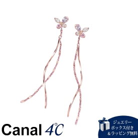 【送料無料】【ラッピング無料】カナルヨンドシー Canal 4℃ カナル4℃ シルバー ピアス キュービックジルコニア