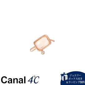 【送料無料】【ラッピング無料】カナルヨンドシー Canal 4℃ カナル4℃ シルバー ピアス/片耳用 ローズ・クォーツ/キュービックジルコニア