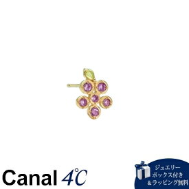 【SALE】【送料無料】【ラッピング無料】カナルヨンドシー Canal 4℃ カナル4℃ K10イエローゴールド ピアス/片耳用 アメシスト/ペリドット