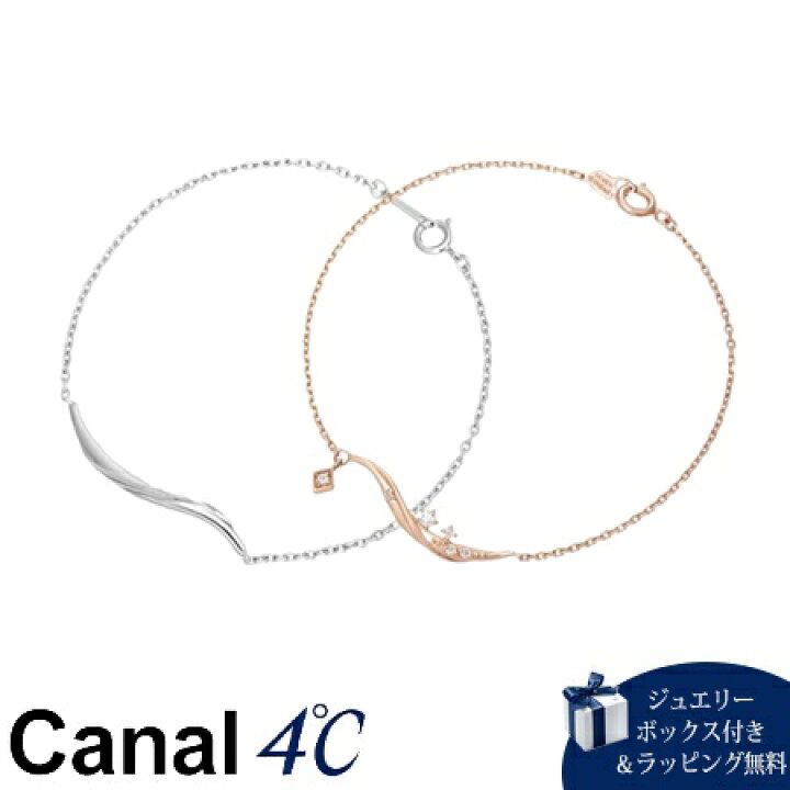 楽天市場】【無料ラッピング】 カナルヨンドシー Canal 4℃ カナル4 