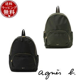 【無料ラッピング】 アニエスベー agnes b バッグ デイパック リュック バックパック ブランド 正規品 新品 ギフト プレゼント 人気 おすすめ 誕生日 記念日 クリスマス 送料無料