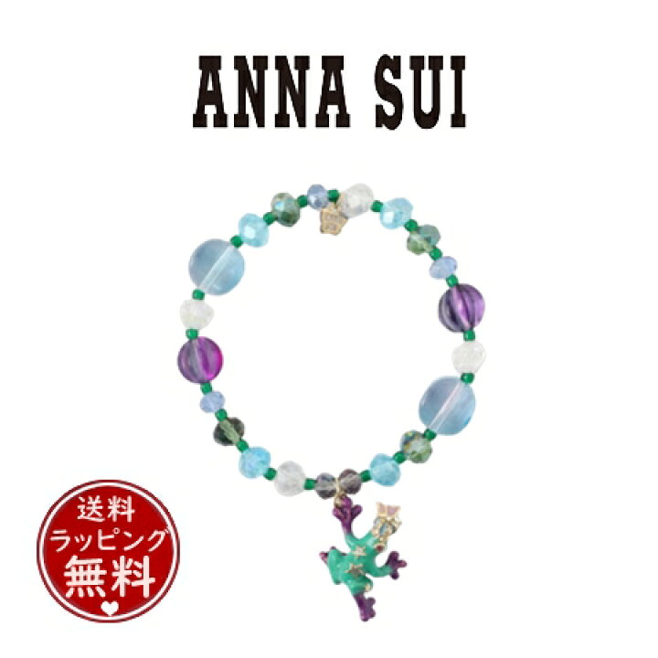 楽天市場】【送料無料】【ラッピング無料】アナスイ ANNASUI 