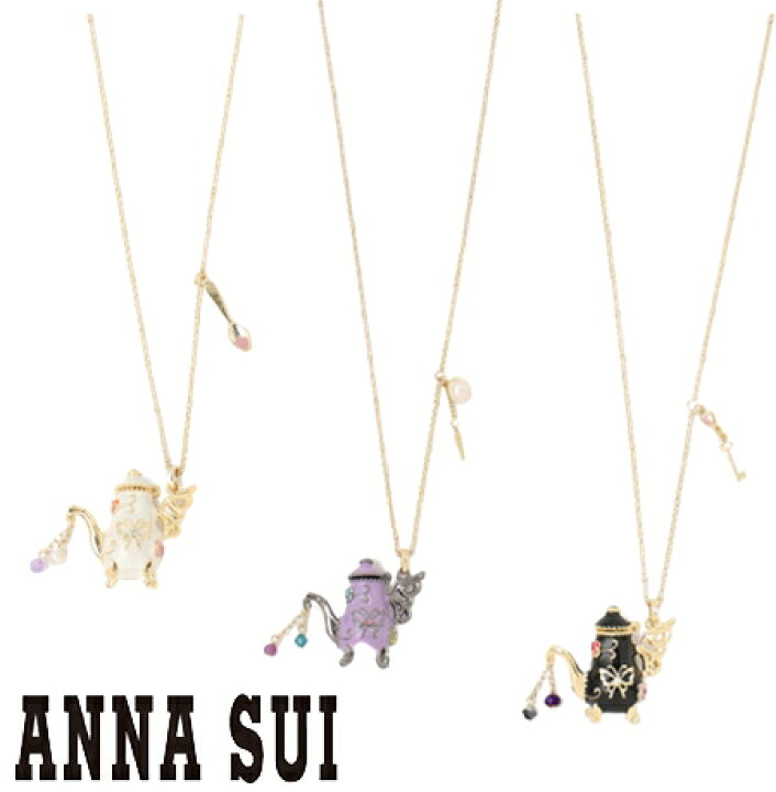 楽天市場】【送料無料】【ラッピング無料】アナスイ ANNASUI 