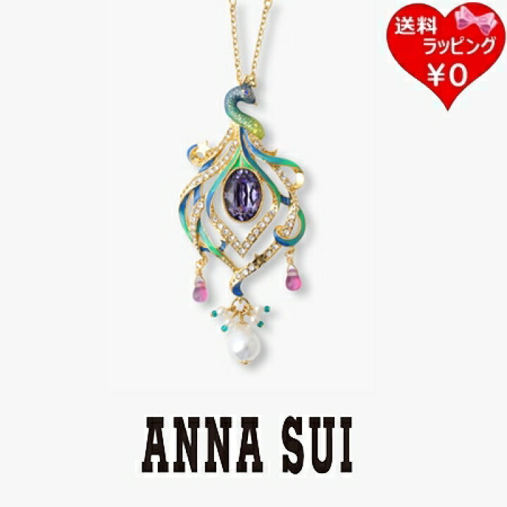楽天市場】【送料無料】【ラッピング無料】アナスイ ANNASUI 