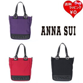 【送料無料】【ラッピング無料】アナスイ ANNASUI トートバッグ パーク 2way縦長トート 軽量 レディース ブランド 正規品 新品 ギフト プレゼント 人気 おすすめ