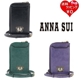 【送料無料】【ラッピング無料】アナスイ ANNASUI スマホケース ショルダーバック アイリス スマホショルダー ブランド 正規品 新品 ギフト プレゼント 人気 おすすめ