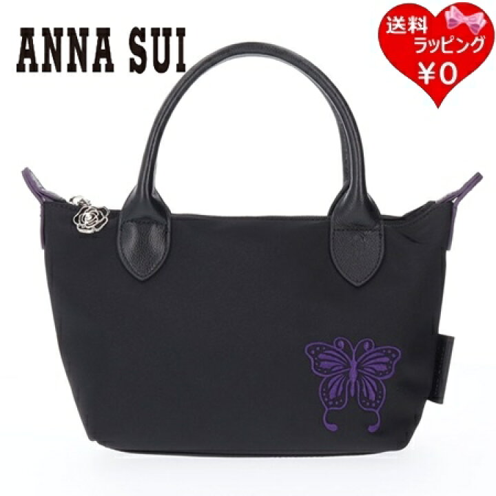 楽天市場】【送料無料】【ラッピング無料】アナスイ ANNASUI トート 