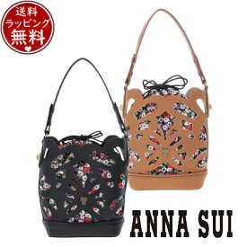 【SALE】【送料無料】【ラッピング無料】アナスイ ANNASUI バッグ ショルダーバッグ ハンドバッグ カットワークバタフライ 2wayショルダーバッグ 人気 おすすめ