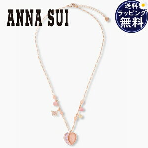 ybsOz AiXC ANNASUI lbNX `[t sN uh Ki Vi Mtg v[g lC  a LO NX}X 