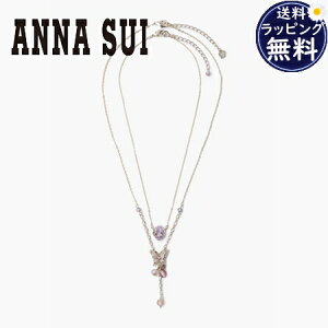 ybsOz AiXC ANNASUI lbNX  o`[t 2_Zbg x[W uh Ki Vi Mtg v[g lC  a LO NX}X 