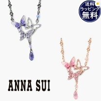 楽天市場】ANNASUI アナスイ ネックレス（ネックレス・ペンダント 