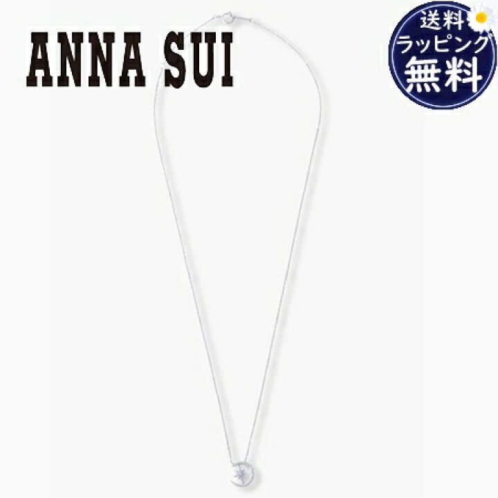 楽天市場】【無料ラッピング】 アナスイ ANNASUI ネックレス 月星 