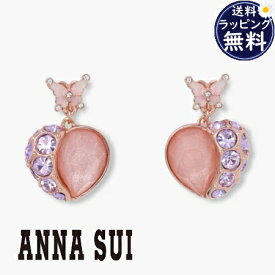 【送料無料】【ラッピング無料】アナスイ ANNASUI ピアス 桃モチーフ ブランド 正規品 新品 ギフト プレゼント 人気 おすすめ 誕生日 記念日 クリスマス