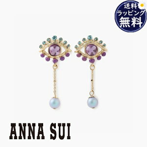 ybsOz AiXC ANNASUI sAX AC`[t uh Ki Vi Mtg v[g lC  a LO NX}X 