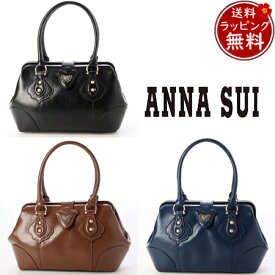 【無料ラッピング】 アナスイ ANNASUI ハンドバッグ マーゴット ブランド 正規品 新品 ギフト プレゼント 人気 おすすめ 誕生日 記念日 クリスマス 送料無料