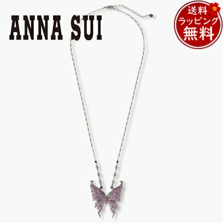 楽天市場】【無料ラッピング】 アナスイ ANNASUI ネックレス 