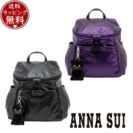 【無料ラッピング】 アナスイ ANNASUI バッグ リュック ワンダー バックパック ブランド 正規品 新品 ギフト プレゼント 人気 おすすめ 誕生日 記念日 クリスマス 送料無料