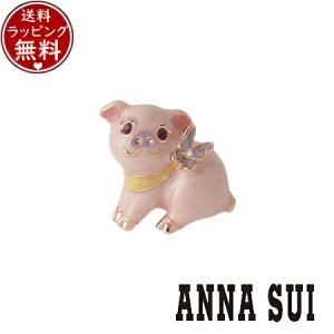 ybsOz AiXC ANNASUI ANZT[ ~ju^`[t u[` sN uh Ki Vi Mtg v[g lC  a LO NX}X 