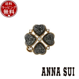 【クーポン対象】 【無料ラッピング】 アナスイ ANNASUI アクセサリー クローバーモチーフ ブローチ ゴールド×ブラック ブランド 正規品 新品 ギフト プレゼント 人気 おすすめ 誕生日 記念日 クリスマス 送料無料