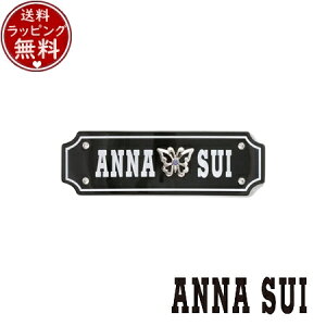 ybsOz AiXC ANNASUI ANZT[   S`[t ob^ ubN uh Ki Vi Mtg v[g lC  a LO NX}X 