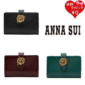 【無料ラッピング】 アナスイ ANNASUI キーケース ブルボン ブランド 正規品 新品 ギフト プレゼント 人気 おすすめ 誕生日 記念日 クリスマス 送料無料