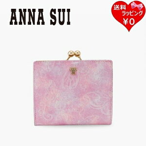 ySALEzAiXC ANNASUI ܍z ps ܂z p[v uh Ki Vi Mtg v[g lC  a LO NX}X  bsO