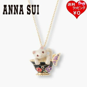 ybsOz AiXC ANNASUI lbNX L`[t uh Ki Vi Mtg v[g lC  a LO NX}X 