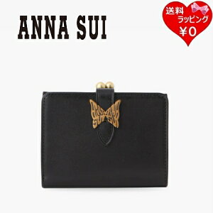 ySALEzAiXC ANNASUI ܍z o^tCS ܂z N  bsO