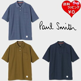 【送料無料】【ラッピング無料】ポールスミス Paul Smith ポロシャツ 半袖 シャツ マルチステッチ ループヤーン メンズ レディース ブランド 正規品 新品 ギフト プレゼント 人気 おすすめ