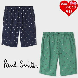 【送料無料】【ラッピング無料】ポールスミス Paul Smith ショーツ ショートパンツ Zebra 綿 100% メンズ レディース ブランド 正規品 新品 ギフト プレゼント 人気 おすすめ