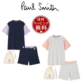 【SALE】【送料無料】【ラッピング無料】ポールスミス Paul Smith Tシャツ ラウンジウェア バイカラー リラックスセット メンズ レディース ブランド 正規品 新品 ギフト プレゼント 人気 おすすめ
