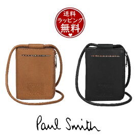 【送料無料】【ラッピング無料】ポール・スミス Paul Smith ネックウォレット ストライプスリット ミニ財布 ポーチ ユニセックス ブランド 正規品 新品 ギフト プレゼント 人気 おすすめ