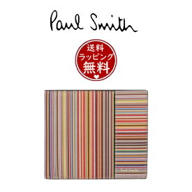 【SALE】【送料無料】【ラッピング無料】ポール・スミス Paul Smith 財布 シグネチャーストライプパッチワーク 2つ折り財布 ユニセックス マルチカラー ブランド 正規品 新品 ギフト プレゼント 人気 おすすめ