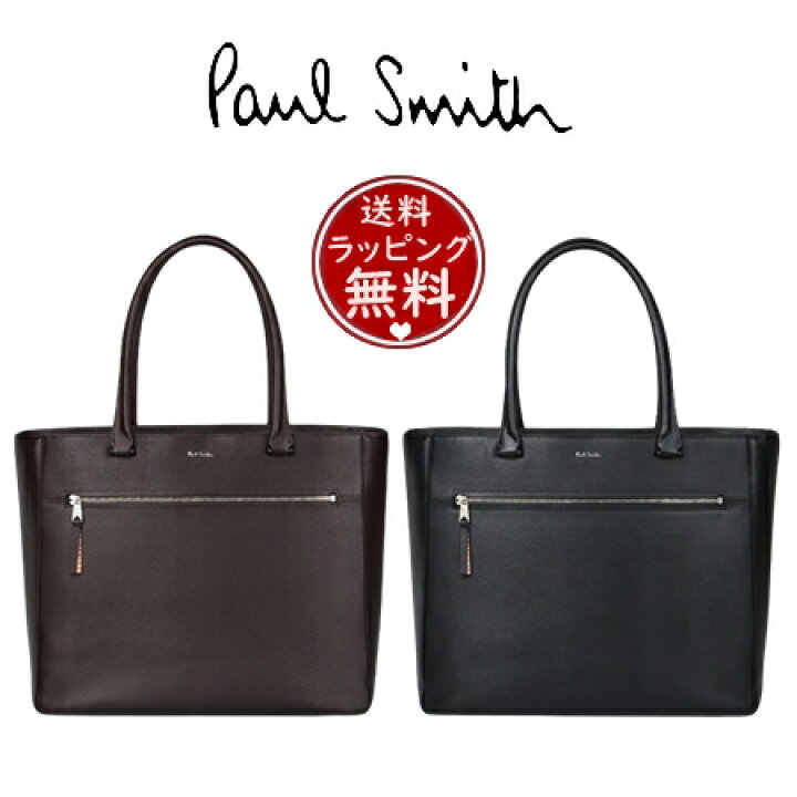 楽天市場】【送料無料】【ラッピング無料】ポール・スミス Paul Smith 