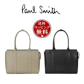 【送料無料】【ラッピング無料】ポール・スミス Paul Smith トートバッグ PS Paul Smith Everyday ビジネス 兼用 ブランド 正規品 新品 ギフト プレゼント 人気 おすすめ