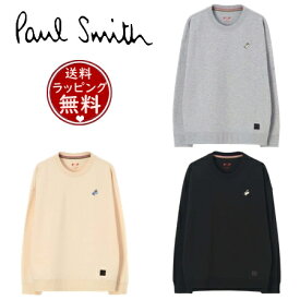 【送料無料】【ラッピング無料】ポール・スミス Paul Smith Tシャツ Rabbit Fields ロングスリーブTシャツ ブランド 正規品 新品 ギフト プレゼント 人気 おすすめ