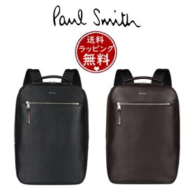 【送料無料】【ラッピング無料】ポールスミス Paul Smith リュック ストローグレインレザー デイパック ユニセックス ビジネス兼用 ブランド 正規品 新品 ギフト プレゼント 人気 おすすめ