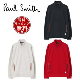 【SALE】【送料無料】【ラッピング無料】ポールスミス Paul Smith スウェット Paul's Rabbit ハーフジップ ブランド 正規品 新品 ギフト プレゼント 人気 おすすめ