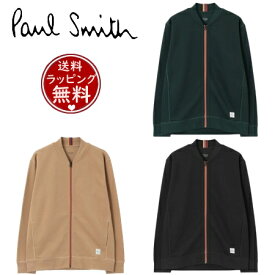 【SALE】【送料無料】【ラッピング無料】ポールスミス Paul Smith ブルゾン アーティストストライプ ジップアップブルゾン ブランド 正規品 新品 ギフト プレゼント 人気 おすすめ