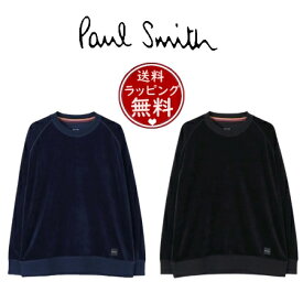 【SALE】【送料無料】【ラッピング無料】ポールスミス Paul Smith Tシャツ ベロア ロングスリーブTシャツ ユニセックス ブランド 正規品 新品 ギフト プレゼント 人気 おすすめ