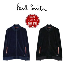 【送料無料】【ラッピング無料】ポールスミス Paul Smith ブルゾン ベロア ジップアップブルゾン ブランド 正規品 新品 ギフト プレゼント 人気 おすすめ