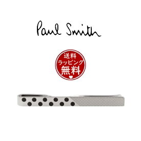 【SALE】【送料無料】【ラッピング無料】ポールスミス Paul Smith タイバー リバーシブル ネクタイピン made in japan シルバー ブランド 正規品 新品 ギフト プレゼント 人気 おすすめ