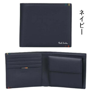 �y�������b�s���O�z �|�[���X�~�X Paul Smith �܍��z �n�C���C�g�X�e�b�`SS24 ���j�Z�b�N�X 2�܂���z �u�����h ���K�i �V�i �M�t�g �v���[���g �l�C �������� �a���� �L�O�� �N���X�}�X ����